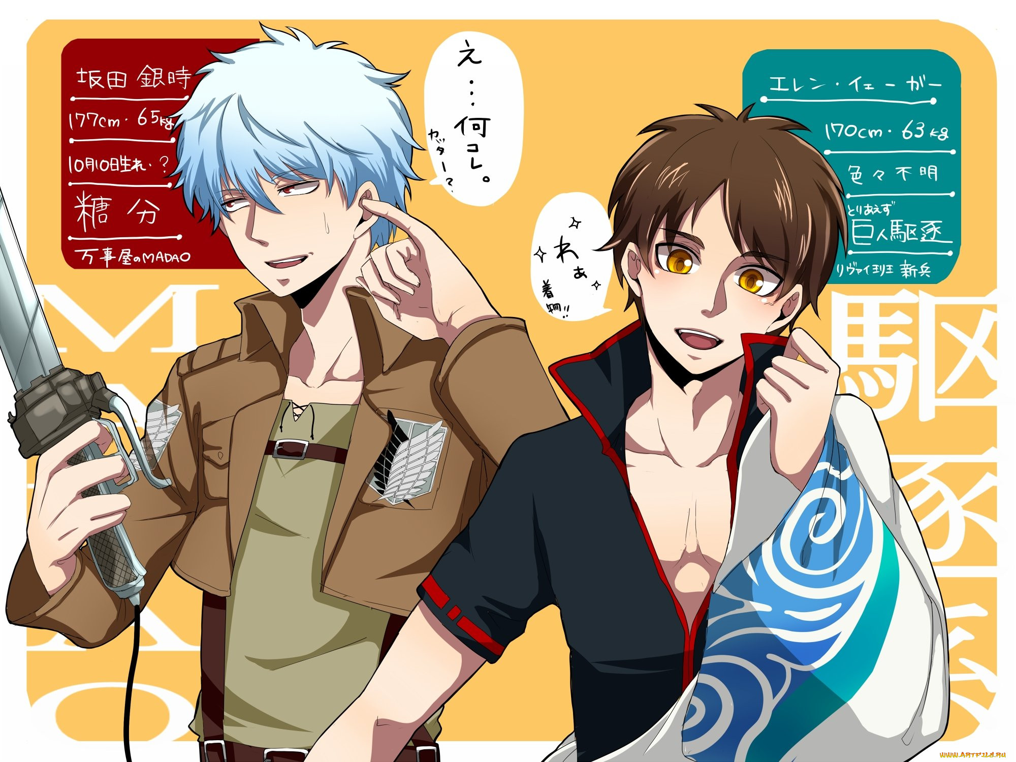 , gintama, , , , , 